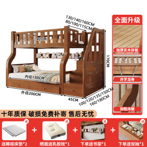 上下铺双层床两层上下床高低床实木子母床交错式小户型木床儿童床5231