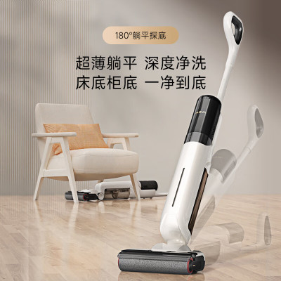 Mova追觅 洗地机4.0 Pro 大吸力吸拖洗地一体家用