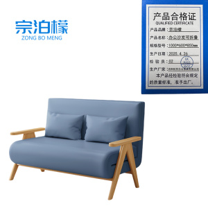 宗泊檬伸缩沙发床