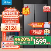 美的(Midea)550升对开门冰箱变频一级能效超薄家用电冰箱智能无霜净味BCD-550WKPZM(E)嵌入大容量