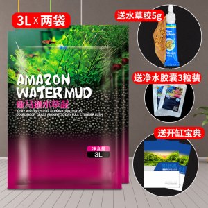 水泥底砂根肥水晶虾泥开缸伴侣水泥鱼缸造景陶粒砂基肥
