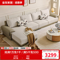 全友家居 现代简约布艺沙发客厅大户型转角贵妃L型沙发家用