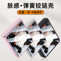 KONEL 荣耀MagicVFlip手机壳新款电镀真皮超薄中轴铰链全包VFlip小巨幕折叠屏保护套一体防摔壳