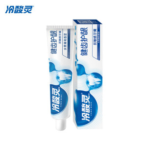 冷酸灵健齿护龈双重抗敏感牙膏185克*1(新老包装随机发货)