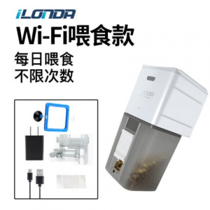 鱼缸无线喂食器WiFi远程智能控制投食器水族箱自动定时喂鱼器饲料