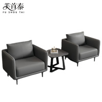 芙首泰办公组合沙发730*700*750mm(1+1+边几)套