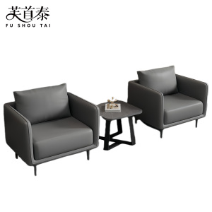 芙首泰办公组合沙发730*700*750mm(1+1+边几)套
