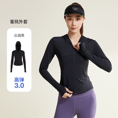 新款UPF50+轻薄防晒衣女透气防紫外线冰感连帽防晒服