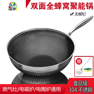 316L不锈钢炒锅不粘锅具家用电磁炉燃气专用无涂层炒菜无油烟 FENGHOU 双面蜂窝第六代34cm无盖304食品级