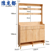 豫龙都鞋柜1.3m个