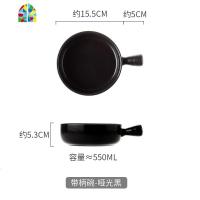 北欧烘培盘带手柄烤箱专用陶瓷面碗创意早餐焗饭盘水果沙拉盘家用 FENGHOU 黑色陶瓷单柄碗
