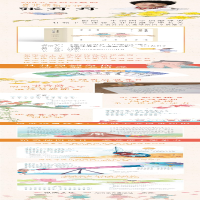 [M]张丹丹给孩子的国学启蒙(全10册)-9787553980904