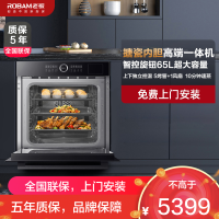 老板(ROBAM)蒸烤箱一体机嵌入式电蒸箱 EXP专业烤 大容量65L大容量搪瓷内胆 蒸烤二合一 三重自清洁CQ982A