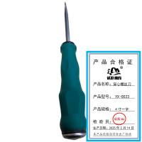 迎新 穿心螺丝刀 4寸一字 YX-0023 每把