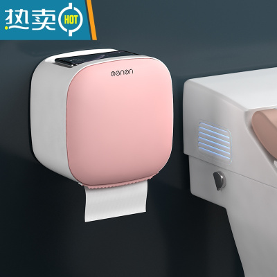 敬平卫生间纸巾盒轻奢免打孔壁挂防水厕纸盒厕所抽纸卷纸架置物架 优雅粉[经典款]