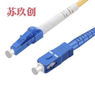 苏玖创光纤跳线 SC/LC-5米 根