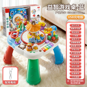 婴幼儿百宝箱游戏桌蒙氏早教忙碌屋宝宝专注力训练3新年礼物3750