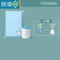 敬平真空压缩袋收纳袋被子衣物衣服器家用抽空气棉被行李箱专用袋子 2个送低音电泵 小号(60*40cm)