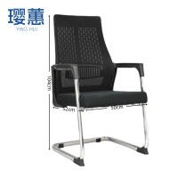 璎蕙办公椅50*52*104cm把
