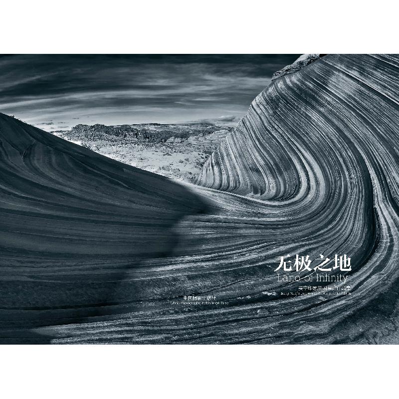 正版新书]乙瑛碑人民美术出版社9787102074146