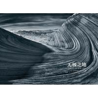 正版新书]乙瑛碑人民美术出版社9787102074146