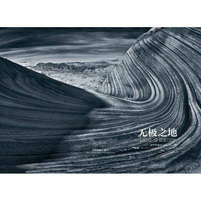 正版新书]乙瑛碑人民美术出版社9787102074146