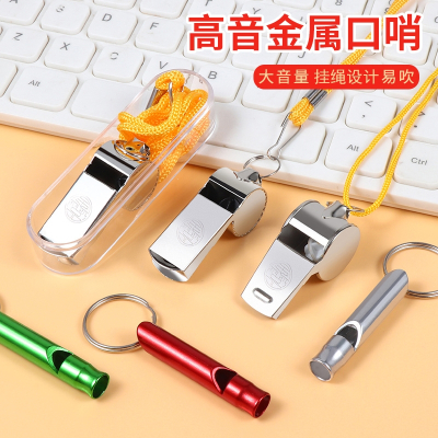  妖怪哨子户外求生裁判体育老师高音篮球训练教练专业救生口哨哨