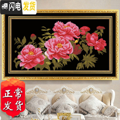 三维工匠黑布十字绣牡丹花开富贵客厅手工自己绣简约现代小件2019新款线绣 [棉线3股]135x75cm黑色不绣