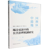 音像中国工程造价咨询行业发展报告(2014版)郭湘闽[等]著
