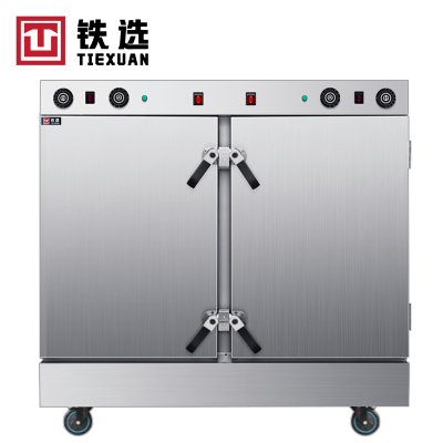 铁选 全自动24盘蒸饭柜 KZZ-240 台