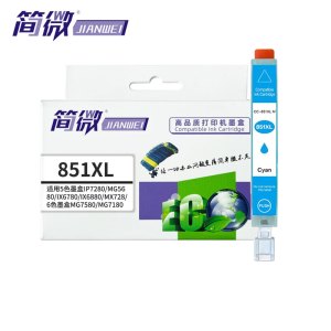 简微 墨盒 851XL 蓝 支
