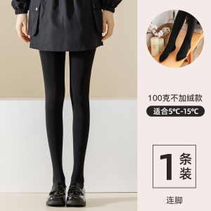 黑色丝袜女浪莎春秋薄款冬季加厚纯黑色丝袜压力瘦腿连打底裤袜