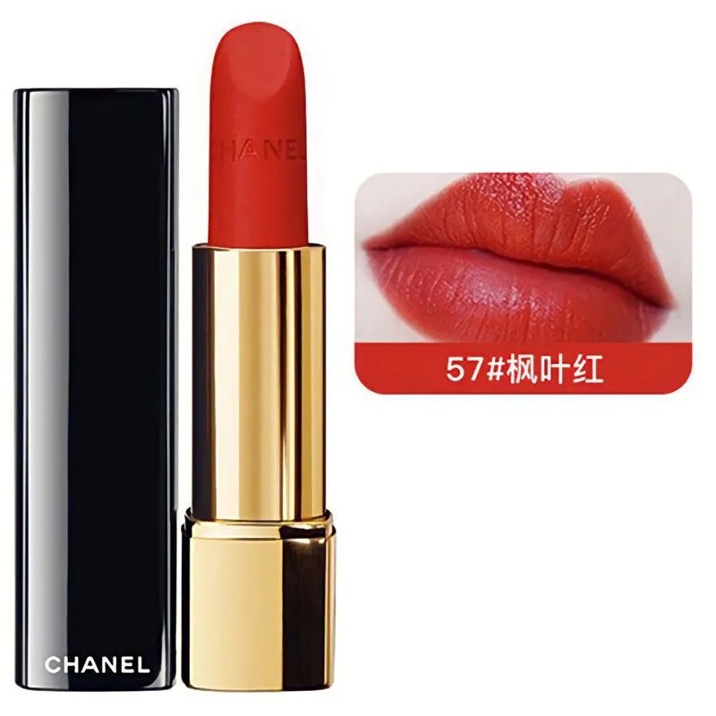 香奈儿(CHANEL)魅力丝绒唇膏3.5g #57枫叶红