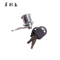 萃珑辰 电柜箱锁 通用型 把