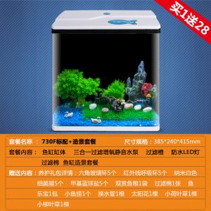 玻璃鱼缸小型桌面创意生态水族箱家用客厅迷你装饰造景金鱼缸