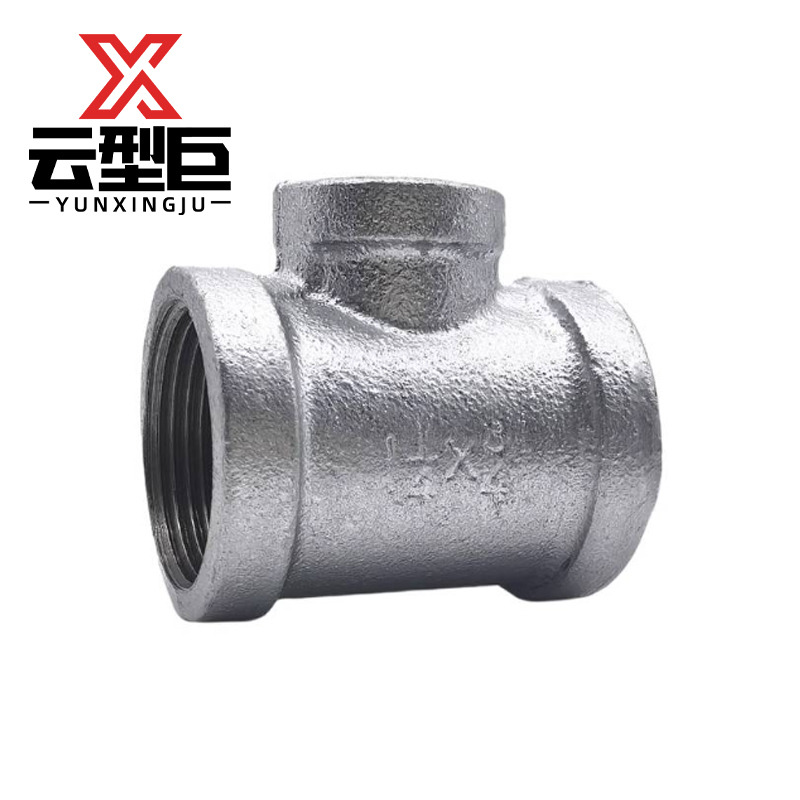云型巨 镀锌变径三通 镀锌管件配件 DN25*20 单位:个