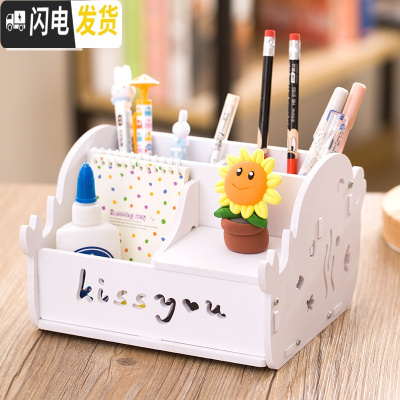 三维工匠多功能笔筒收纳盒创意时尚可爱少女心韩国小清新学生桌面摆件办公 白色大海豚