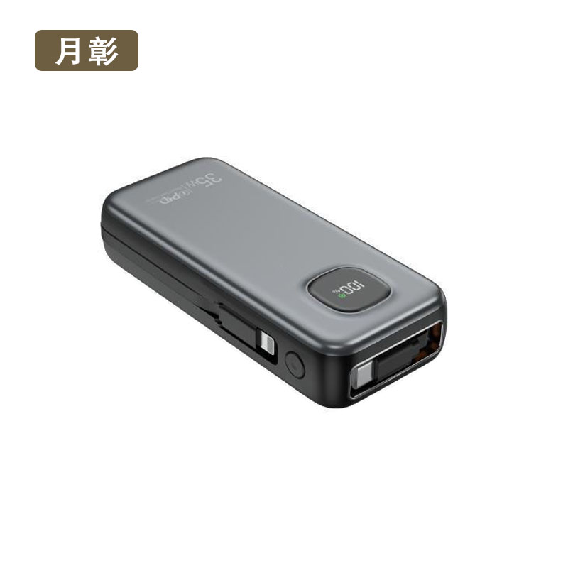 月彰移动电源YZCD-003/个