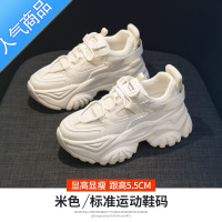 SUNTEK老爹鞋女厚底增高网面2023新款小白鞋百搭运动夏季女鞋子透气