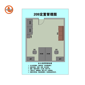 SDYS 亚克力标牌 210*297mm 套