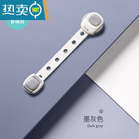 显彩抽屉扣防宝宝儿童安全锁冰箱锁婴儿防护夹手柜子门柜门锁扣 双重安全长锁-墨灰色[2件装]房门安全扣