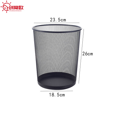 创常欧镂空垃圾桶 金属 个