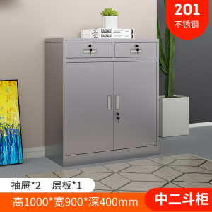帅畅304不锈钢矮柜西药医疗柜二斗文件活动抽屉储物工具柜器械活动柜