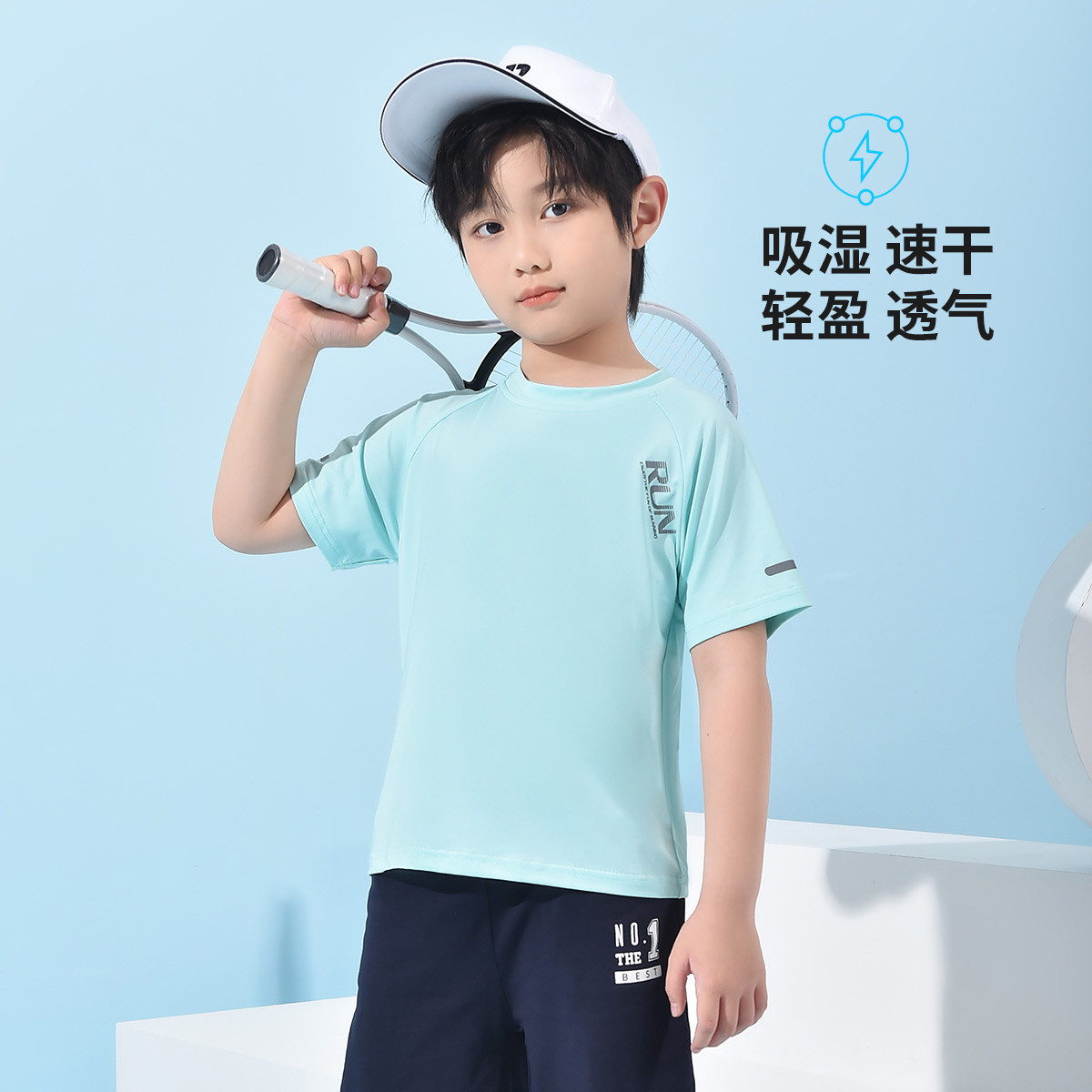 [直降价:29元]铅笔俱乐部童装2025夏装新款男童短袖儿童t恤男孩圆领上衣快干