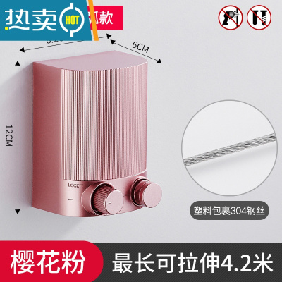敬平钢丝晾衣绳室内免打孔隐形伸缩阳台挂衣绳家用凉衣器厕所晾衣架 圆弧款伸缩晾衣绳-樱花粉(配螺丝+胶水)绳子