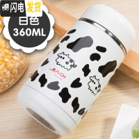 三维工匠保温杯女便携水杯学生儿童茶杯韩版清新文艺网红ins水杯子 白色