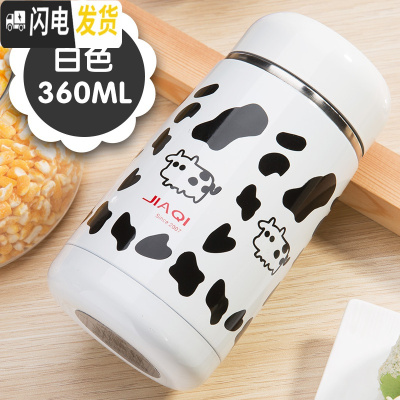 三维工匠保温杯女便携水杯学生儿童茶杯韩版清新文艺网红ins水杯子 白色