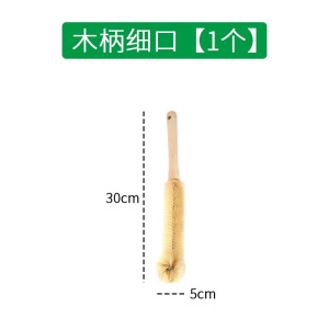 杯刷奶瓶刷洗杯子神器豆浆破壁机专用无死角家用厨房长柄清洁
