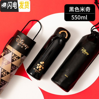 三维工匠漫威保温杯男士316大容量便携个性创意潮流时尚学生水杯 黑色(米奇)