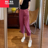 YIBUSHENG冰丝哈伦裤女季薄款2024新款高腰显瘦直筒休闲裤九分萝卜西装裤